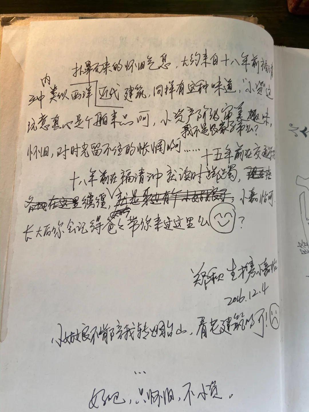 青楼将军紫魇小筑_小筑_月落花溪剑轻吟,无忧小筑