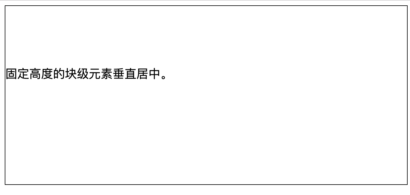 垂直居中_文本框文字垂直居中_position垂直居中