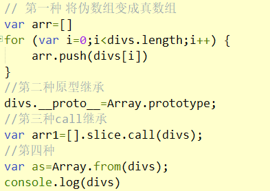 js 判断 仅有一个字符_js包含某个字符_js判断字符串包含某个字符串