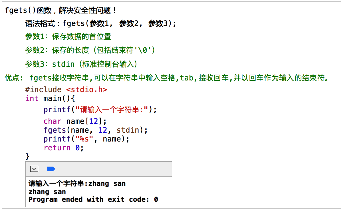 js包含某个字符_js判断字符串包含某个字符串_js 判断 仅有一个字符