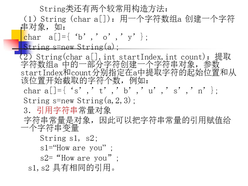 c#json_c json 格式化_json数组 c