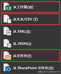 历史被拖库数据下载_数据库连接_连接逻辑库sashelp中