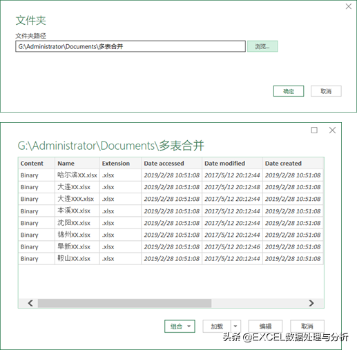 历史被拖库数据下载_连接逻辑库sashelp中_数据库连接