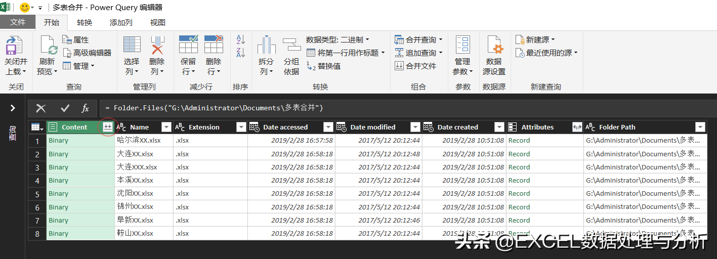 历史被拖库数据下载_数据库连接_连接逻辑库sashelp中