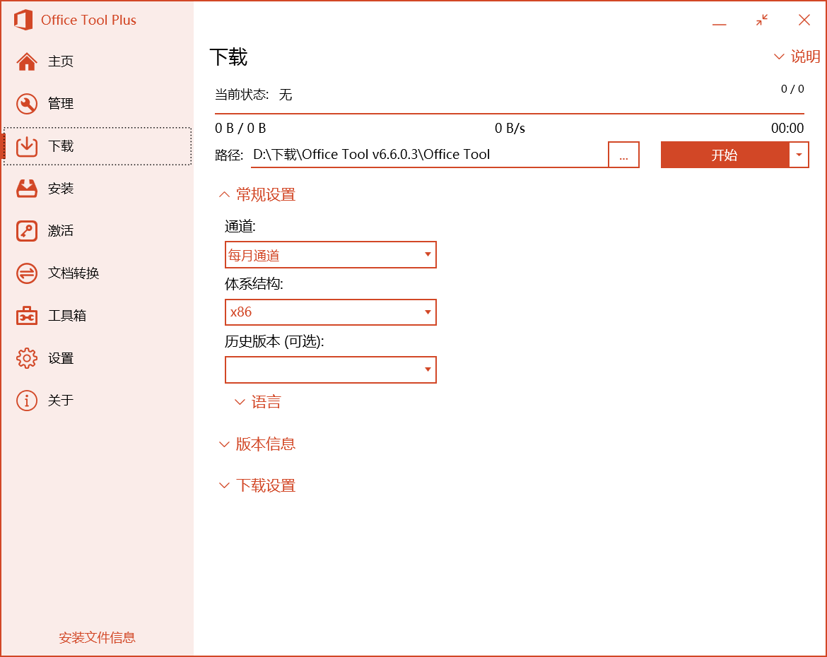 windows xp激活密钥_激活windows xp密钥_windows2016激活密钥