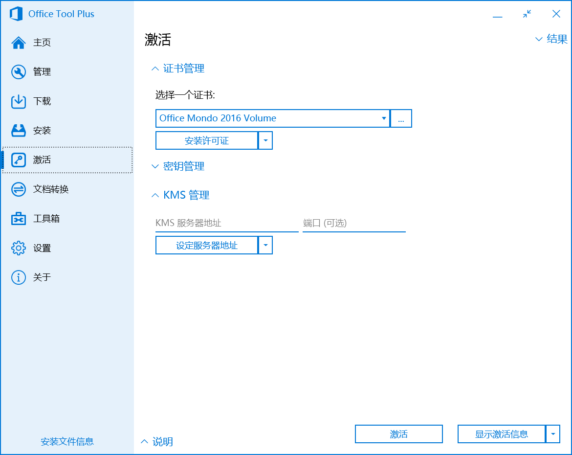 激活windows xp密钥_windows xp激活密钥_windows2016激活密钥