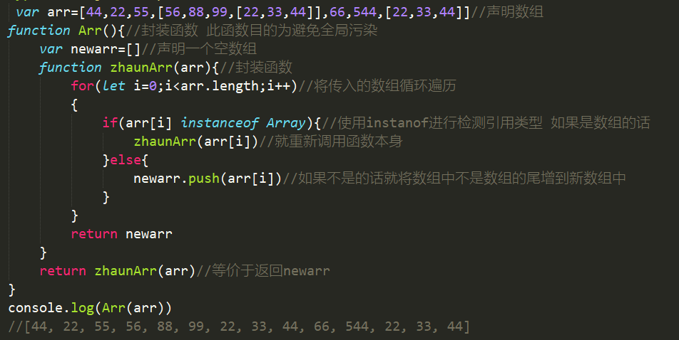 js获取下拉框的值然互吧值传给文本框_js获取数组最后一个值_js 数组长度 获取