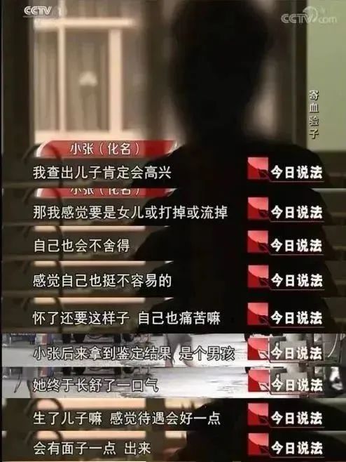 汪欣蕾是变性人吗变性前照片资料_变性人_变性演变性演艺