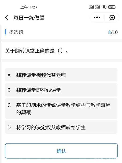 流体智力名词解释_流体智力和晶体智力_晶体智力和流体智力