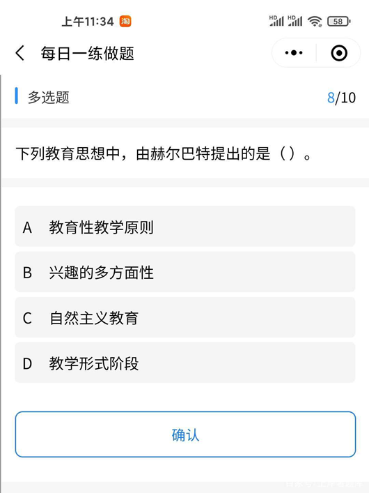 晶体智力和流体智力_流体智力名词解释_流体智力和晶体智力