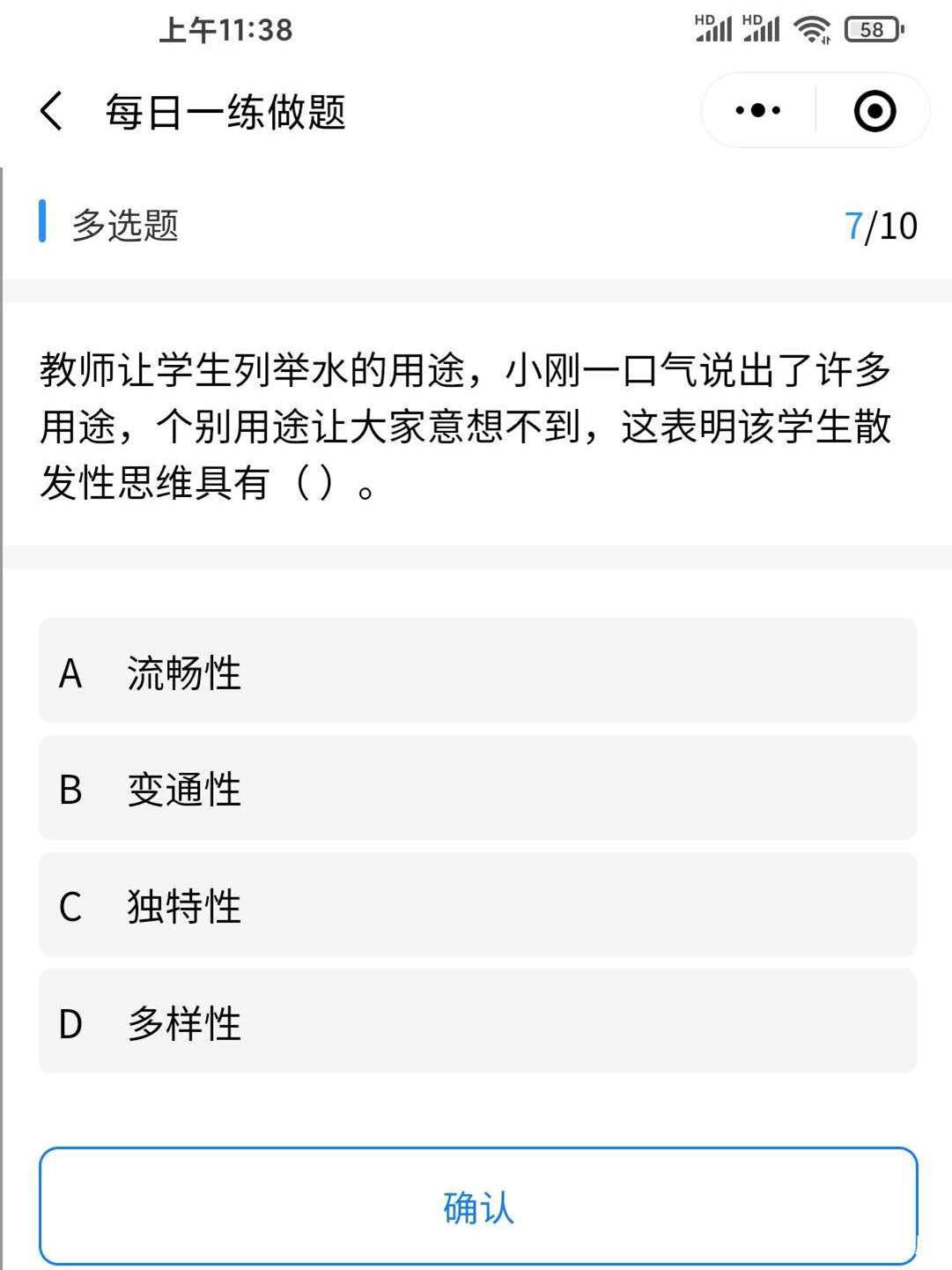 流体智力名词解释_晶体智力和流体智力_流体智力和晶体智力