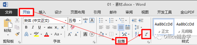 半角空格怎么输入_空2个半角空格_半角空格怎么弄