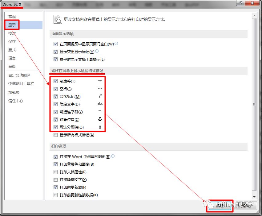 半角空格怎么弄_半角空格怎么输入_空2个半角空格