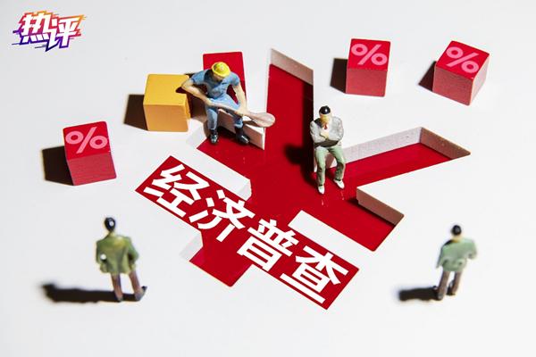 国民行业经济代码_国民行业代码_国民经济行业分类2021