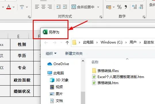 图片重命名快捷键_快捷重启键_win7键盘上快捷调声音