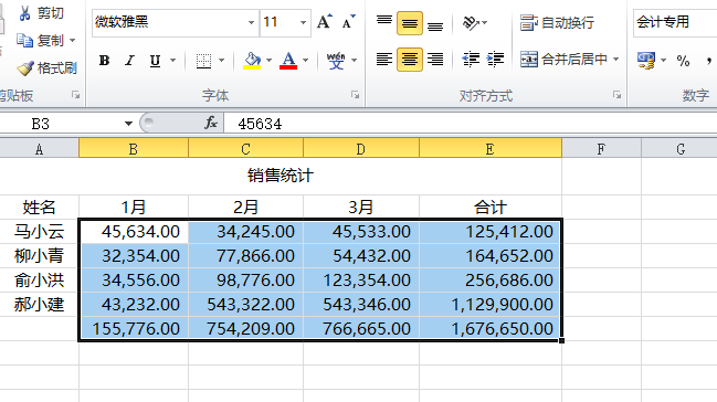 电脑快捷截图是哪个键_win7键盘上快捷调声音_图片重命名快捷键