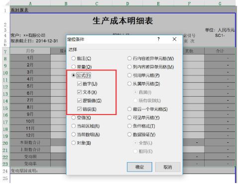 电脑快捷截图是哪个键_图片重命名快捷键_win7键盘上快捷调声音