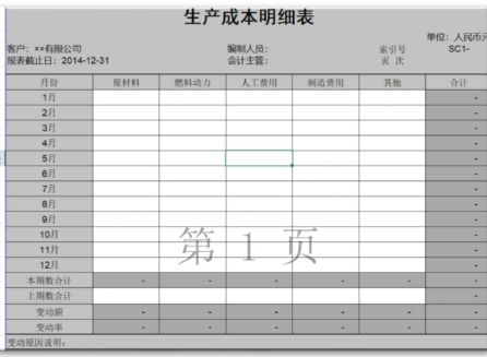 win7键盘上快捷调声音_图片重命名快捷键_电脑快捷截图是哪个键