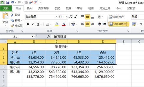 图片重命名快捷键_电脑快捷截图是哪个键_win7键盘上快捷调声音