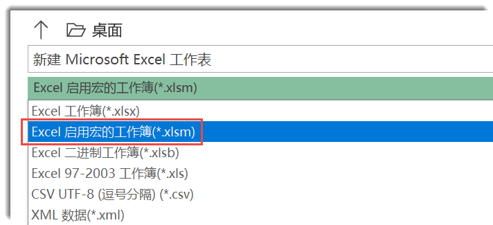 漫步者煲箱工具怎么煲耳机_excel工具箱_功德箱成敛财工具