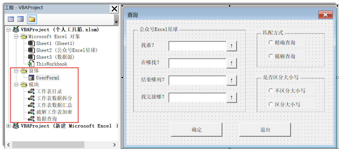 漫步者煲箱工具怎么煲耳机_功德箱成敛财工具_excel工具箱