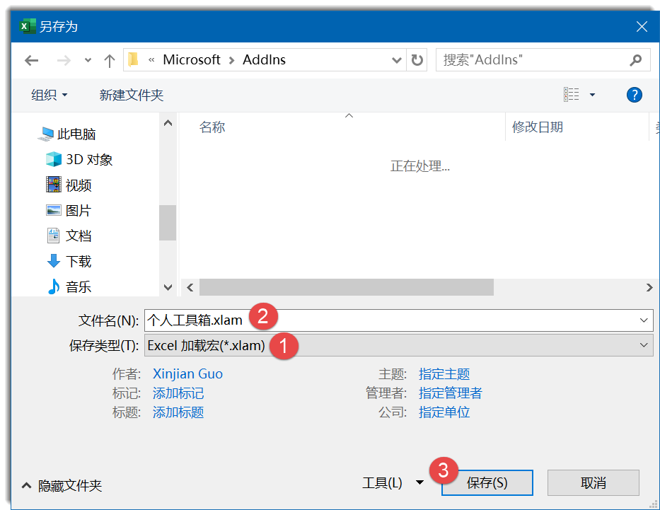 漫步者煲箱工具怎么煲耳机_漫步者煲箱工具win7_excel工具箱