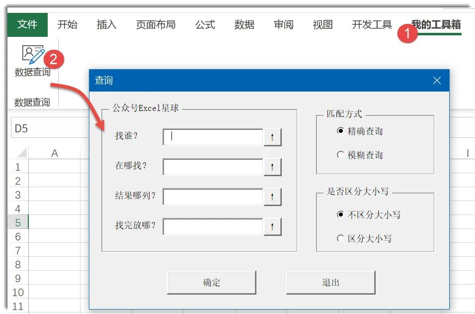 漫步者煲箱工具win7_excel工具箱_漫步者煲箱工具怎么煲耳机