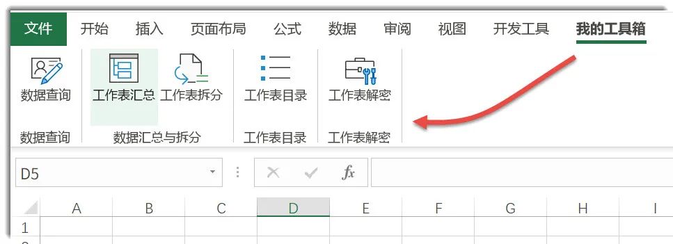 漫步者煲箱工具win7_excel工具箱_漫步者煲箱工具怎么煲耳机