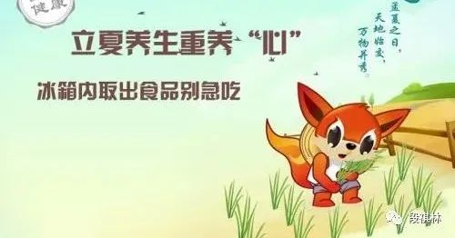 介绍立春节气_立春节气的含义_立春节气的特点和风俗