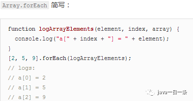 js map 箭头函数_js函数中定义函数_js箭头函数