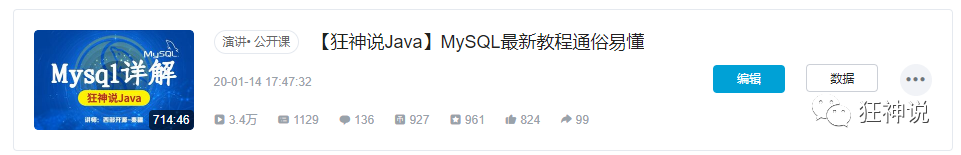 mysql截取_mysql 截取两位小数_mysql截取字符串函数