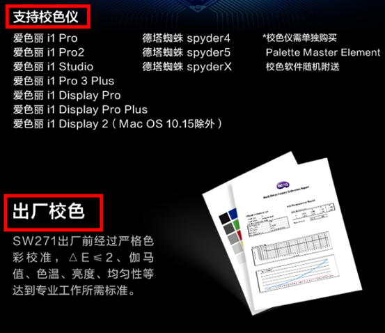 电表倒转器操作说明书民用电表调表器倒表器_显示器尺寸对照表_为什么摇表器又叫毁表器