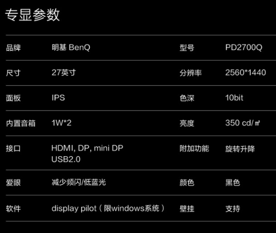 电表倒转器操作说明书民用电表调表器倒表器_显示器尺寸对照表_为什么摇表器又叫毁表器