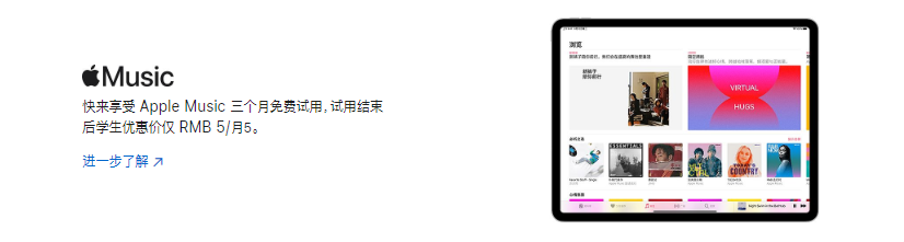 苹果员工折扣是几折_苹果员工内部折扣规定_苹果店员工9折拿货