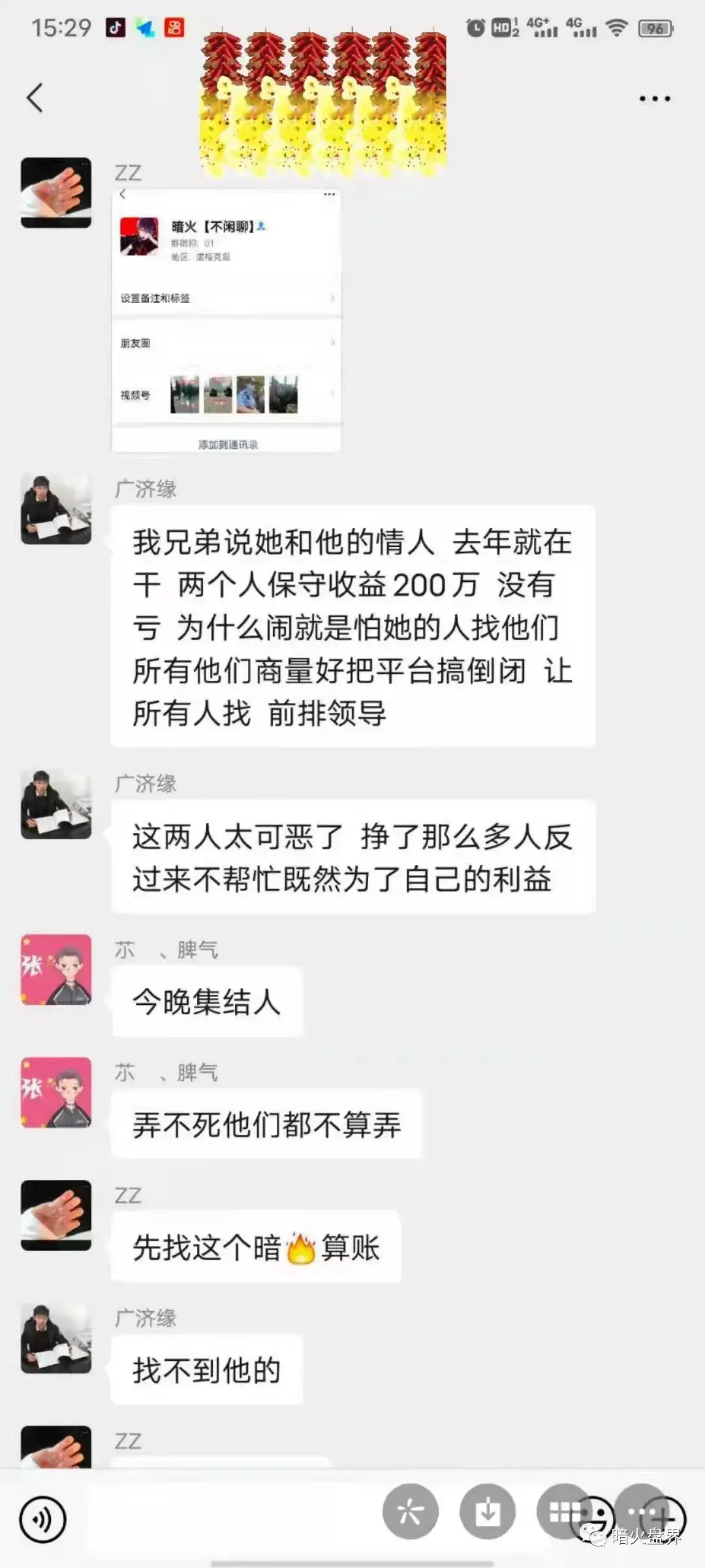 锁汇和掉期_锁汇_锁汇成本百分之几