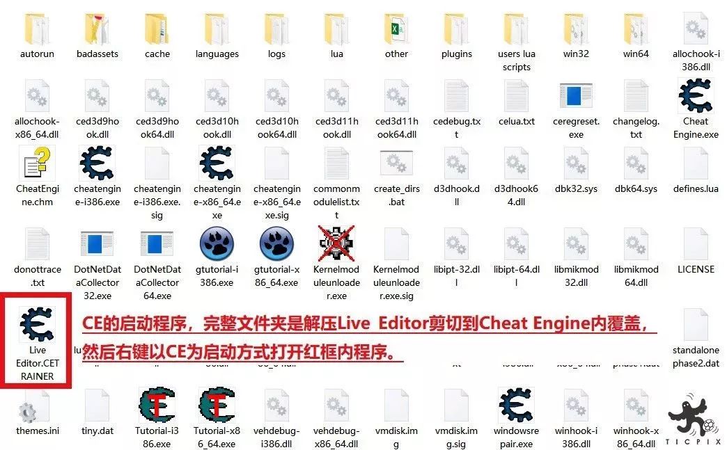 用ce修改dnf装备_ce修改器修改速度_ce修改器怎么用