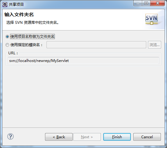 svn报错 svn e155004_svn用http访问_svn怎么用