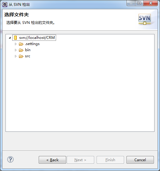 svn用http访问_svn怎么用_svn报错 svn e155004