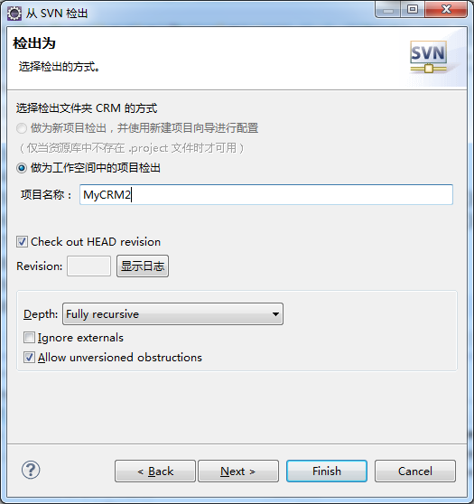 svn用http访问_svn报错 svn e155004_svn怎么用