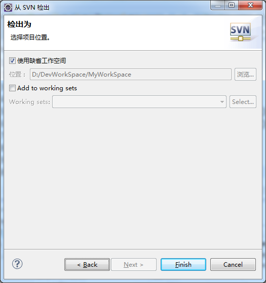 svn报错 svn e155004_svn用http访问_svn怎么用