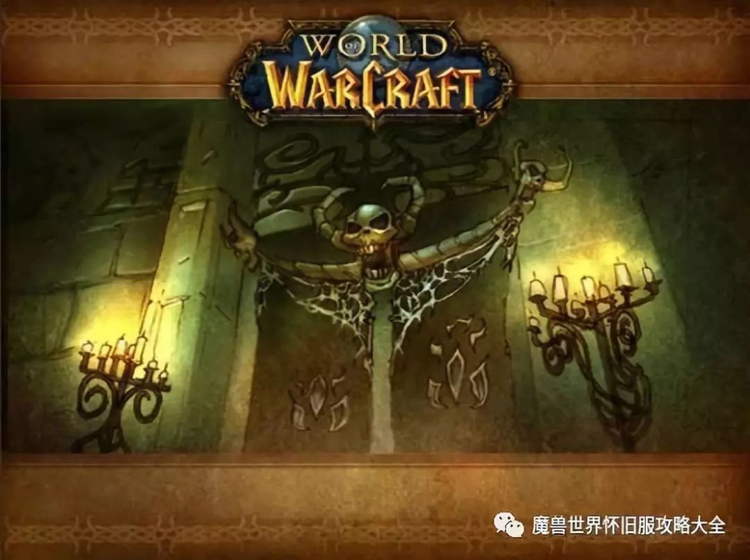 魔兽世界黑上钥匙_魔兽怀旧黑上钥匙任务_黑上钥匙任务流程