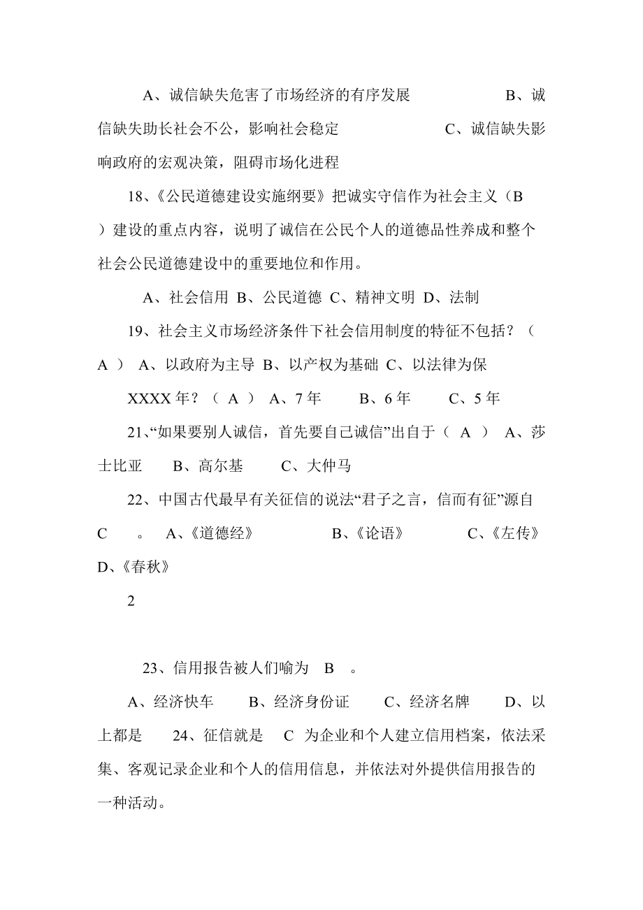 报君黄金台上意_台意德注塑机好不好_还君明珠我的如意狼君^^^我的如意老公^^^强取豪夺：新娘上