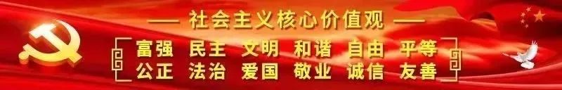 廉正_党风廉正心得体会_怀化廉正网最新新闻