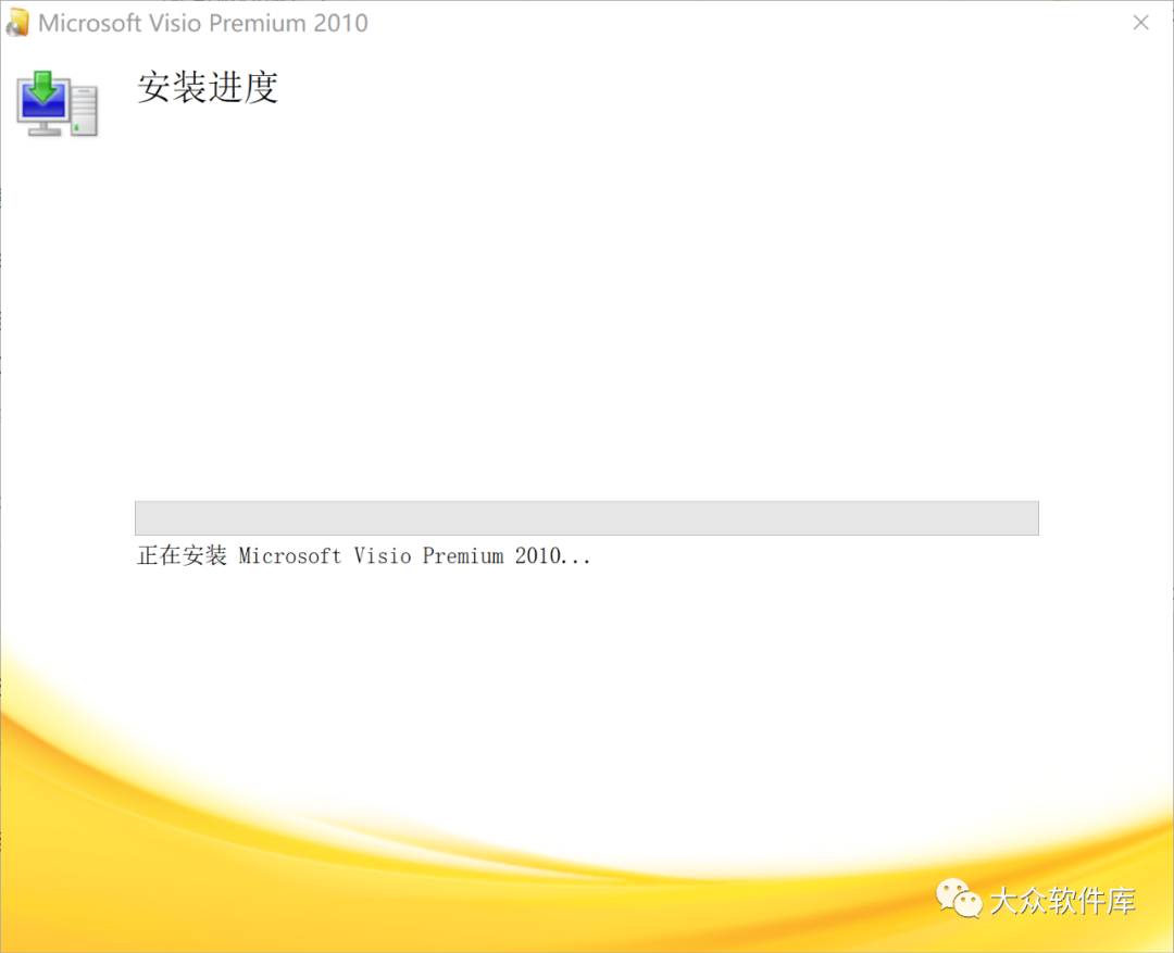 visio怎么破解_microsoft office visio破解_visio破解