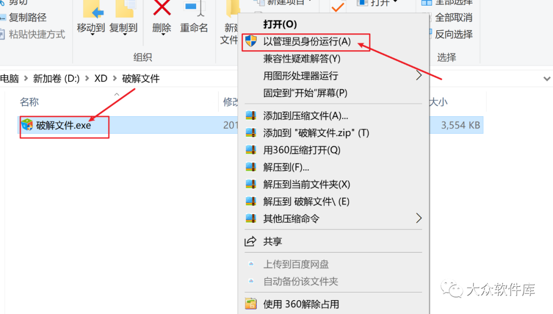 visio怎么破解_visio破解_microsoft office visio破解