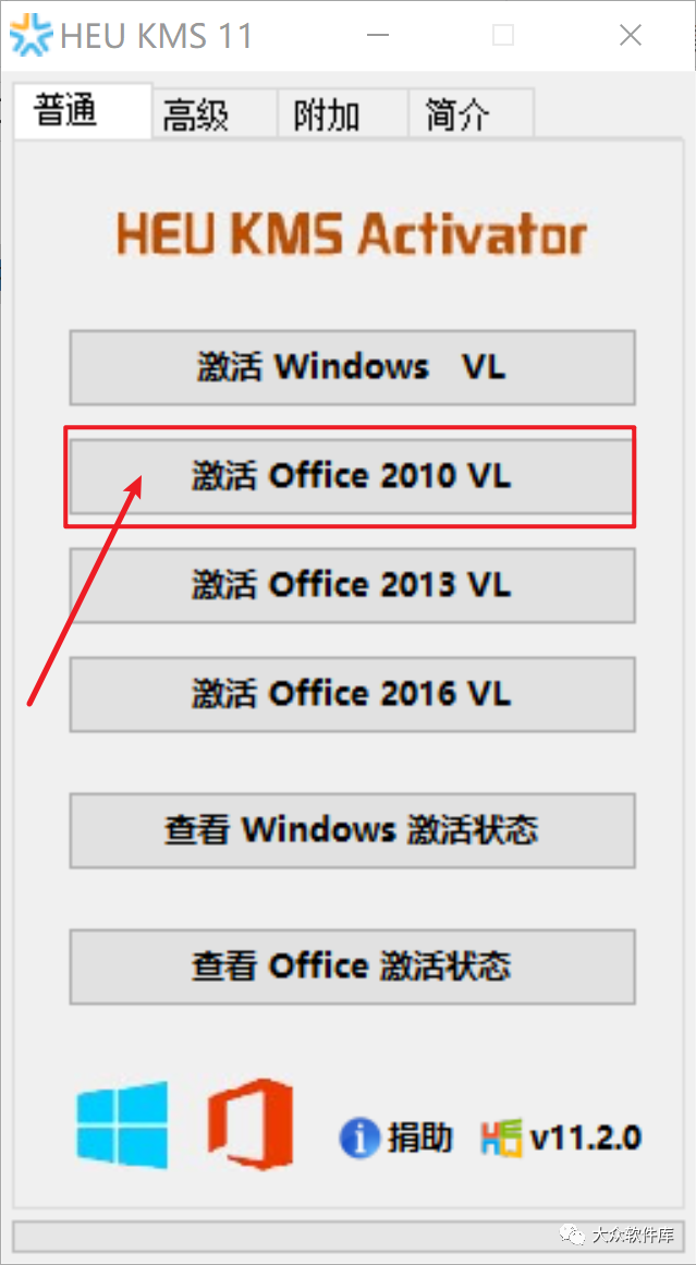 visio怎么破解_visio破解_microsoft office visio破解