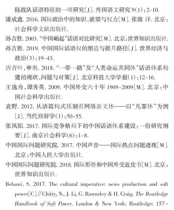 下面关于信念的表述不正确的是_下面哪一个关于网站命名的表述是错误的_三有一化表述错误的是