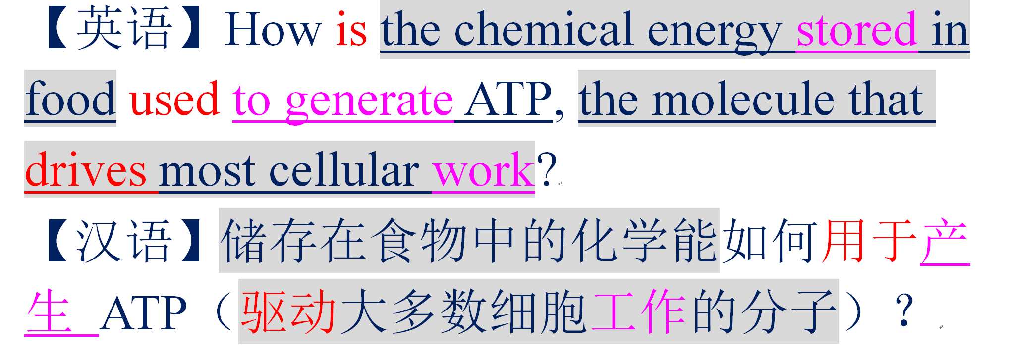 提示英文_提示英文_电话英文提示