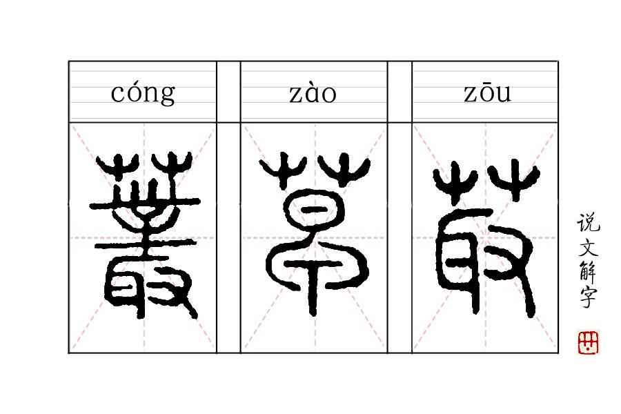 潦草视频百度影音_潦草电影网_潦草的意思