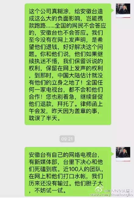 央视澄清周子瑜事件_周子瑜事件_王嘉尔周子瑜事件视频